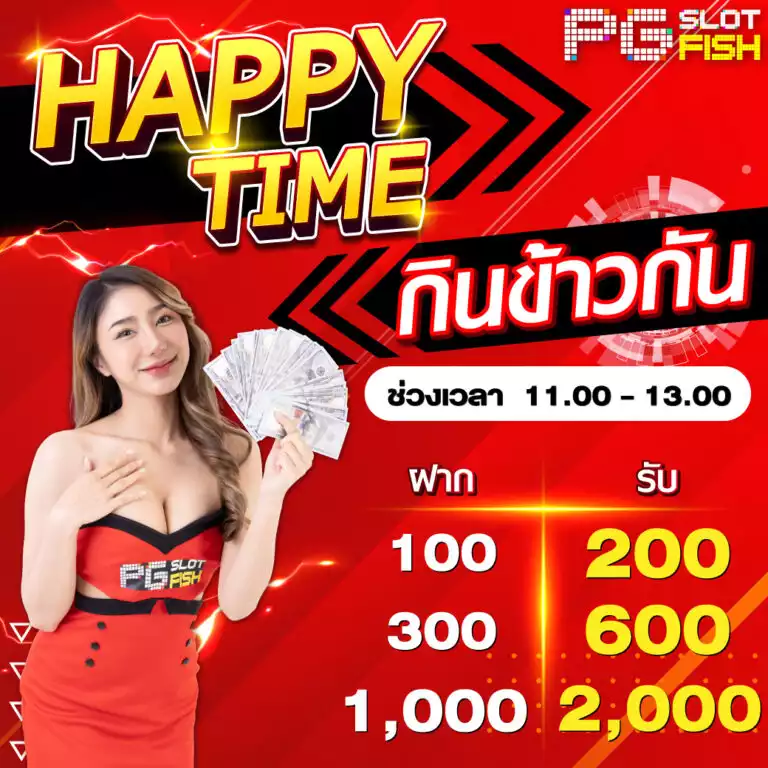 Người chơi có thể xem danh sách thăng hạng cấp độ Bongdalu mới nhất - Bongdalu